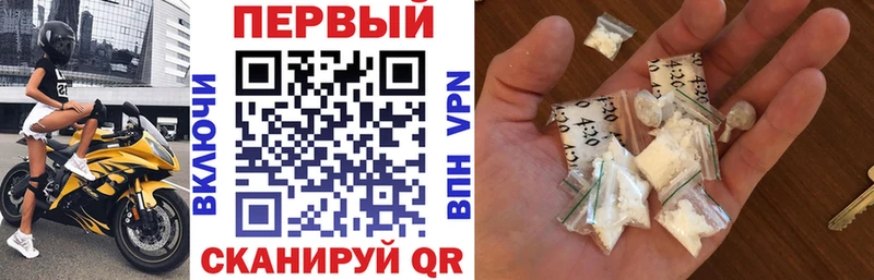 Амфетамин Premium  Купить где  Светлоград 