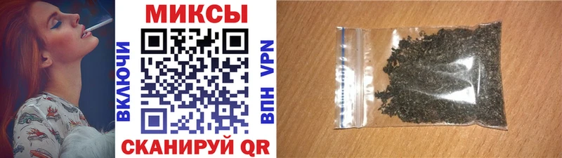 БУТИРАТ жидкий экстази  Купить закладки  Светлоград 
