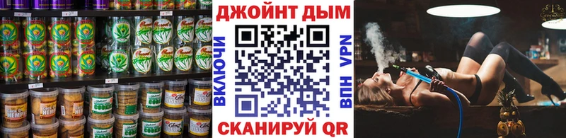 Cannafood конопля Светлоград