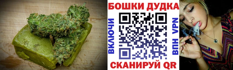Купить где Светлоград Еда ТГК конопля