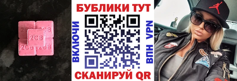 Купить закладки  Светлоград  Ecstasy XTC 