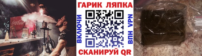 ГАШИШ хэш  Купить где  Светлоград 