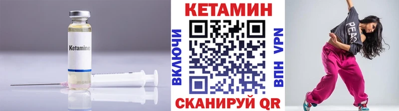 Купить  Светлоград  Кетамин ketamine 