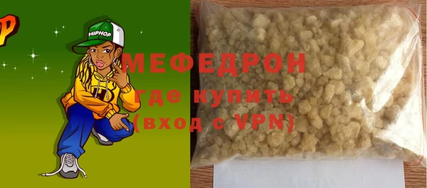 а пвп мука Дмитров