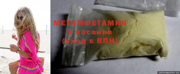 круглые Дмитровск