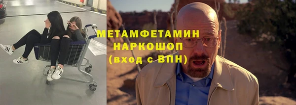 кокаин премиум Горно-Алтайск