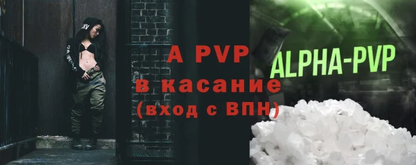 а пвп мука Дмитров