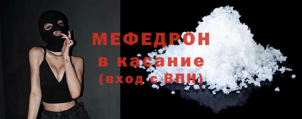 а пвп мука Дмитров