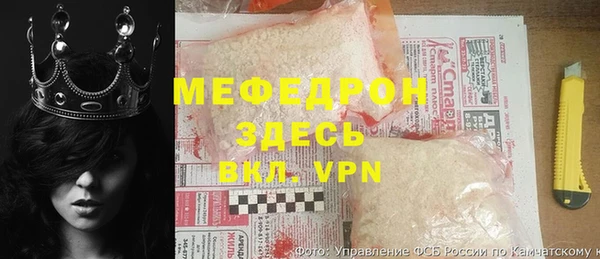МДПВ Горняк