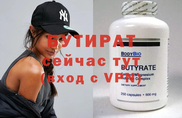 круглые Дмитровск