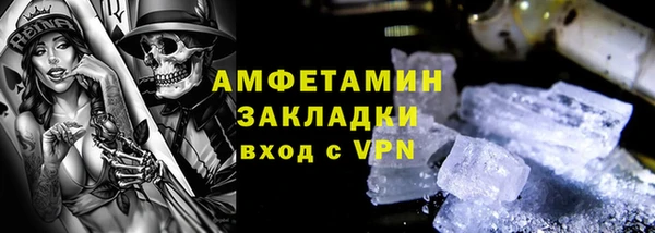 spice Заволжье