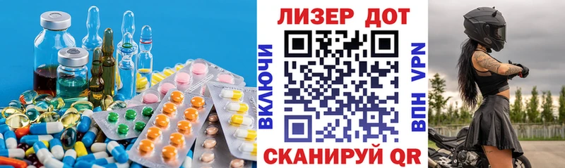 Лсд 25 экстази кислота Купить закладки Светлоград