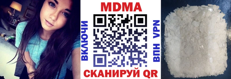 МДМА crystal Светлоград