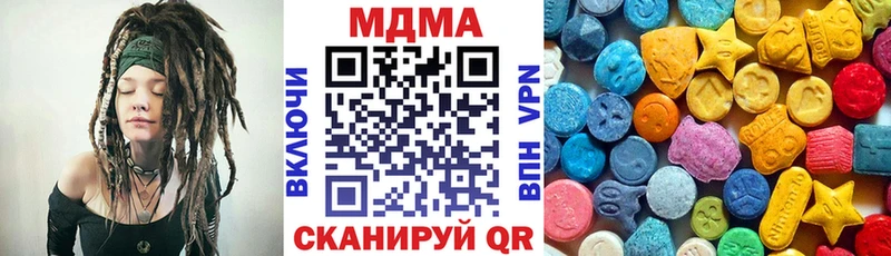 MDMA VHQ  Купить закладки  Светлоград 