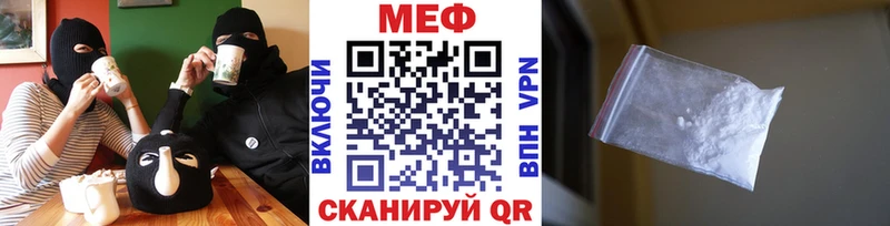 Купить где  Светлоград  МЯУ-МЯУ mephedrone 