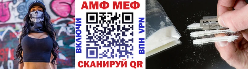 МЕТАМФЕТАМИН Methamphetamine Купить Светлоград