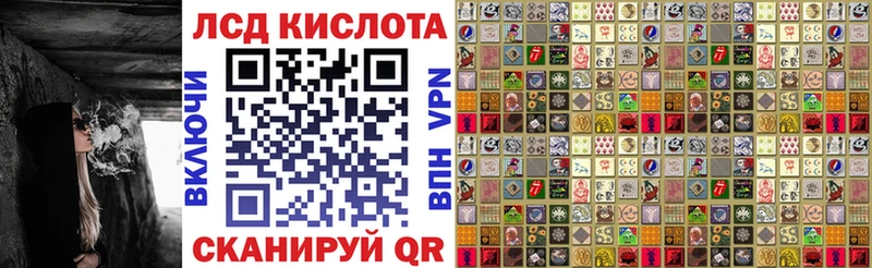 Купить  Светлоград  Марки 25I-NBOMe 1,8мг 